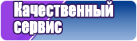 Платье в стиле бохо