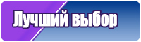 Флисовый костюм