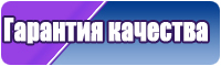 Флисовый костюм