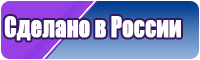 Флисовый костюм