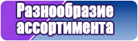 Флисовый костюм