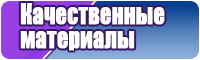 Майка для девочек