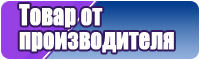 Майка для девочек