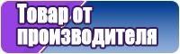 Кинкло