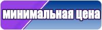 Орион песочник улучшенный
