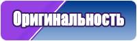 Орион песочник улучшенный