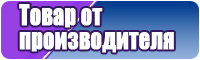 Халаты