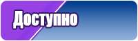 Варежки