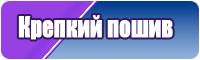 Детская обувь